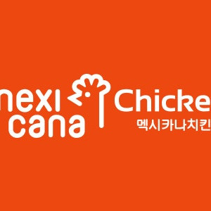 요기요 멕시카나 9천원 할인주문 해드립니다