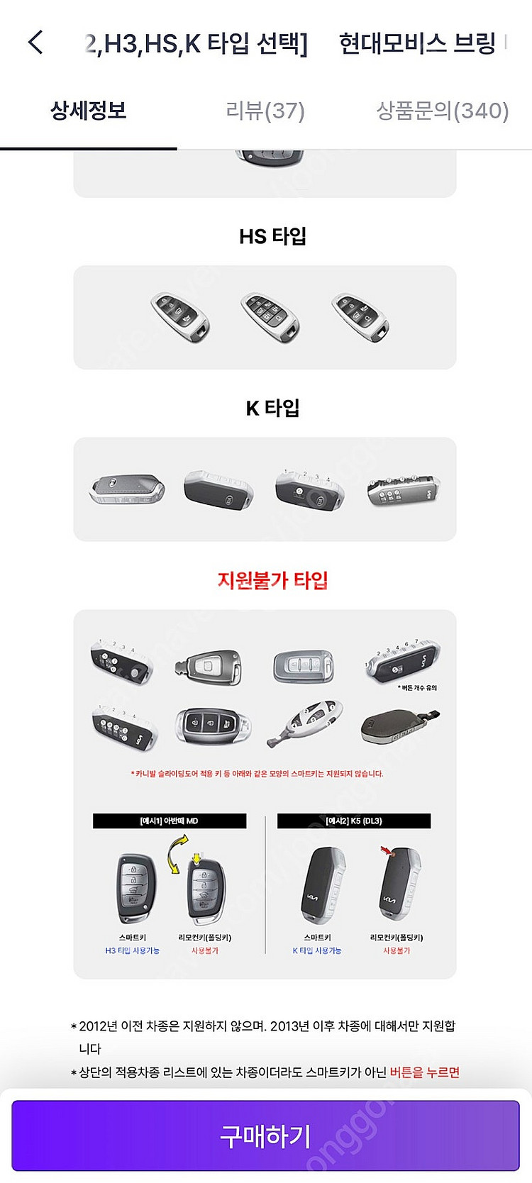 브링앤티 K Type--2