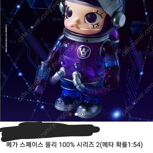 팝마트 메가스페이스 몰리 메타 시크릿