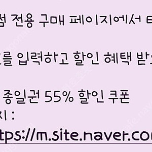 에버랜드 대인 종일권 55% 할인 쿠폰