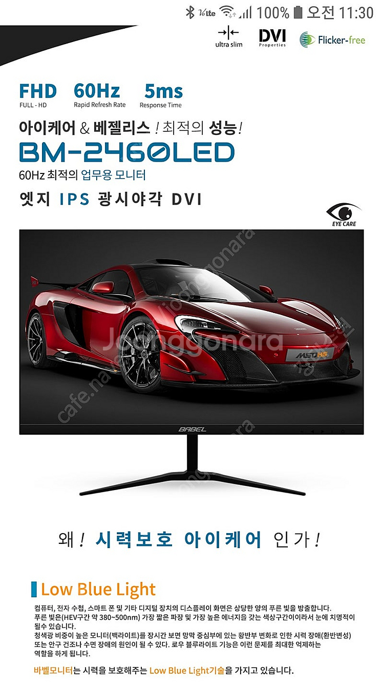 구입글 삼성올인원 DM900A7C 전원아답타 구합니다--0