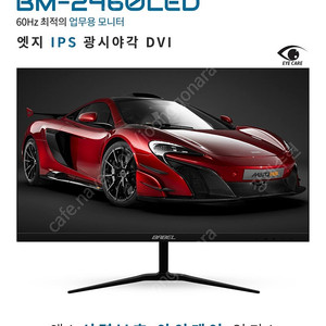 구입글 삼성올인원 DM900A7C 전원아답타 구합니다