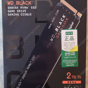 국내정발 WD SN850X 2TB SSD 미개봉