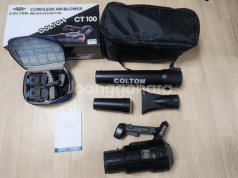 콜튼무선 송풍기--0