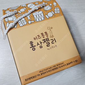 키즈통통 유아홍삼젤리