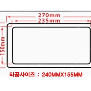 매립형 사각뱅글이 쓰레기 투입구(스윙커버)