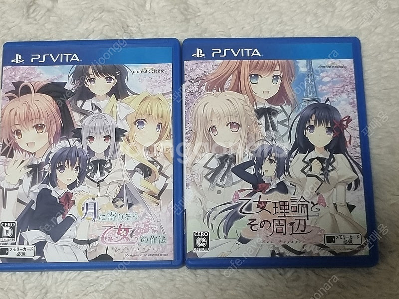 ps vita 달에 다가서는 소녀의 작법 달작법, 소녀...--0