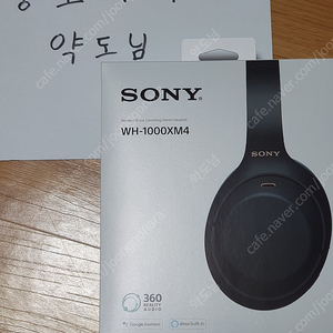 소니(SONY) WH-1000XM4 노이즈캔슬링 유무선헤드폰 소니코리아 국내정품 팝니다