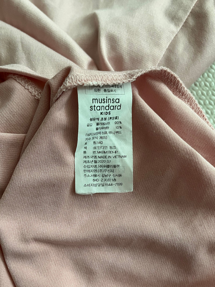 무신사 스탠다드 키즈 힛탠다드 아동 발열내의 140--2