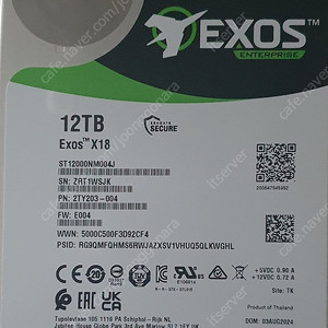 Segate SAS HDD 12TB STA로 교환