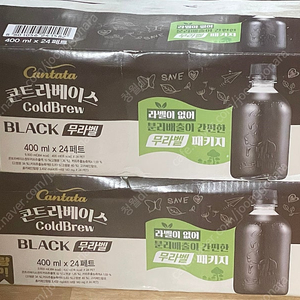 칸타타 콘트라베이스 콜드브루 400ml 24페트 1박스