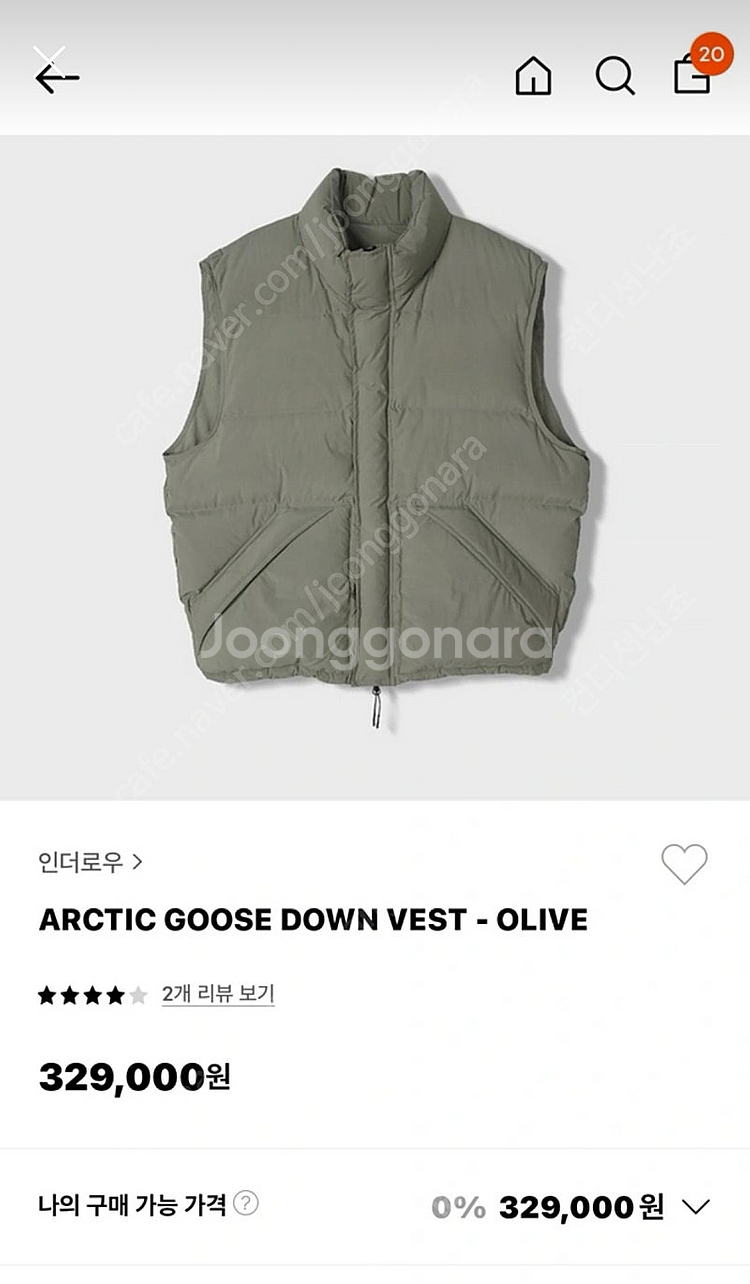 인더로우 패딩베스트 2사이즈(100) 올리브색상--2