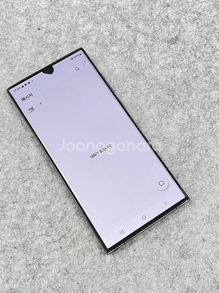 갤럭시S23울트라 블랙 512G 미파손 실사용 단말기 ...--4
