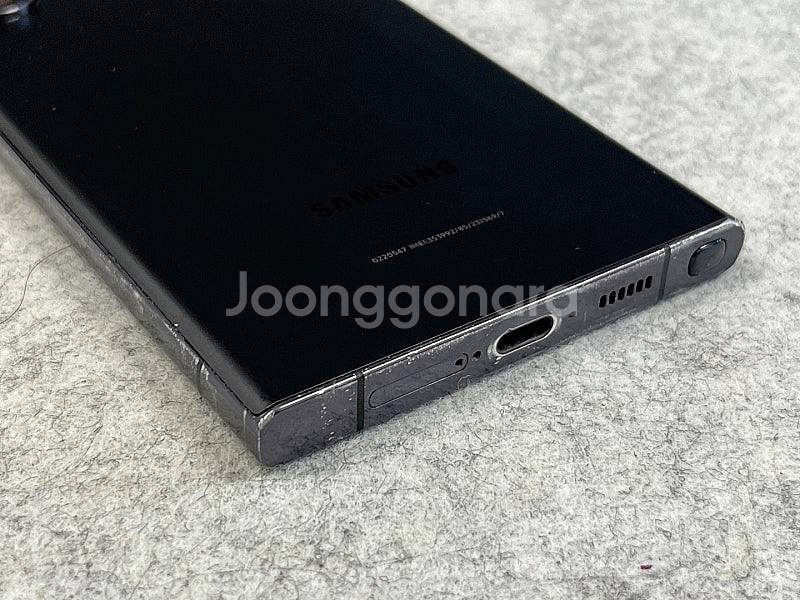 갤럭시S23울트라 블랙 512G 미파손 실사용 단말기 ...--8