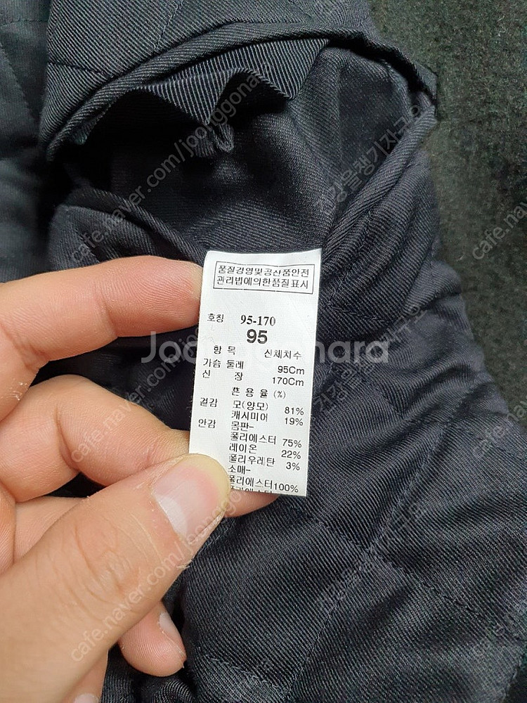 시스템옴므 시망 캐시미어 싱글 패딩 코트 자켓 95 판...--7
