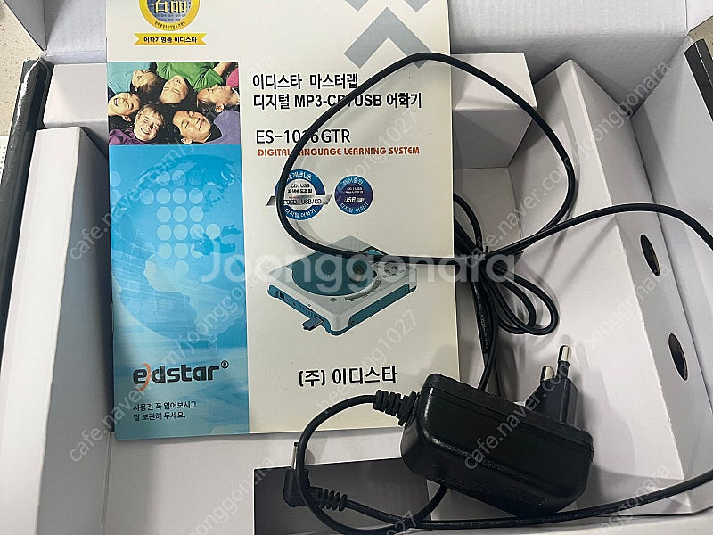 이디스타 어학기--1