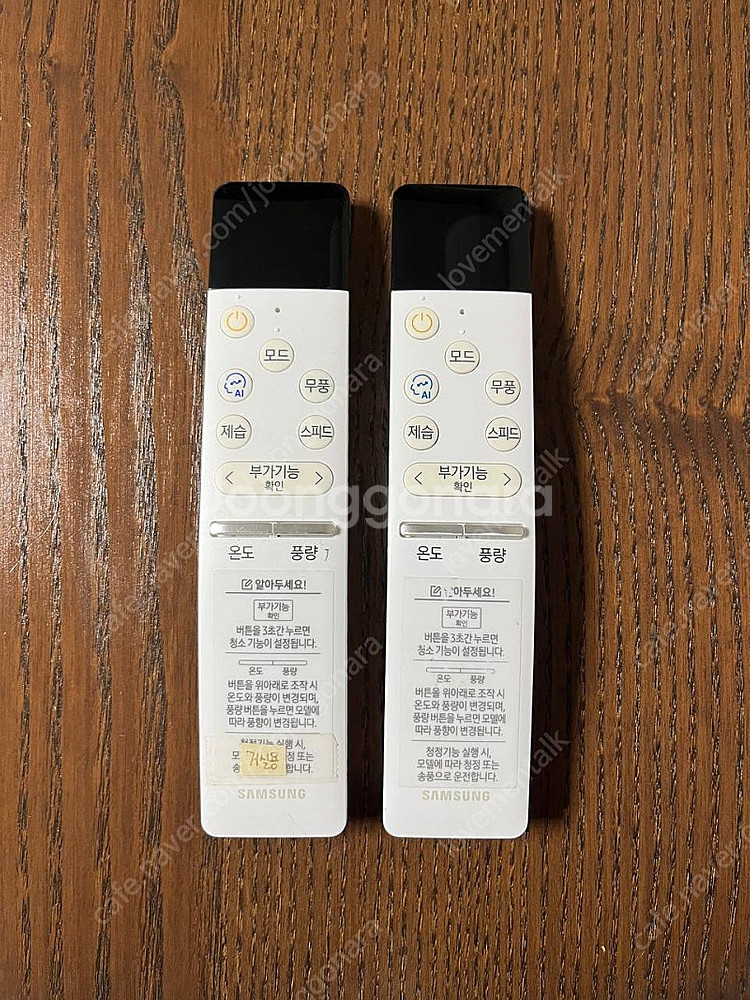 삼성 무풍 에어컨 1등급 2 in 1 실외기 포함--1