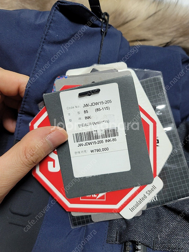 코오롱 안타티카 구스다운 패딩 자켓 네이비 85 판매합...--3