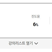 시원스쿨 영어회화 인강 양도