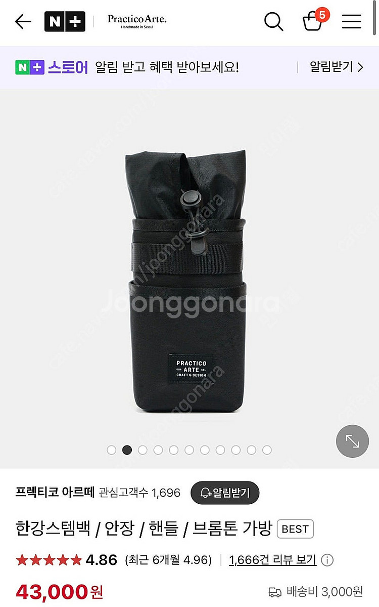 미니벨로 브롬톤 한강스템백--2
