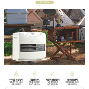 신일팬히터1200 삽니다~