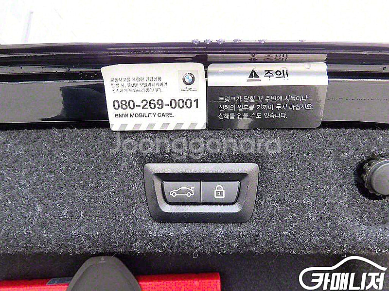 BMW [BMW]5시리즈 (G30) M550i xDri...--8