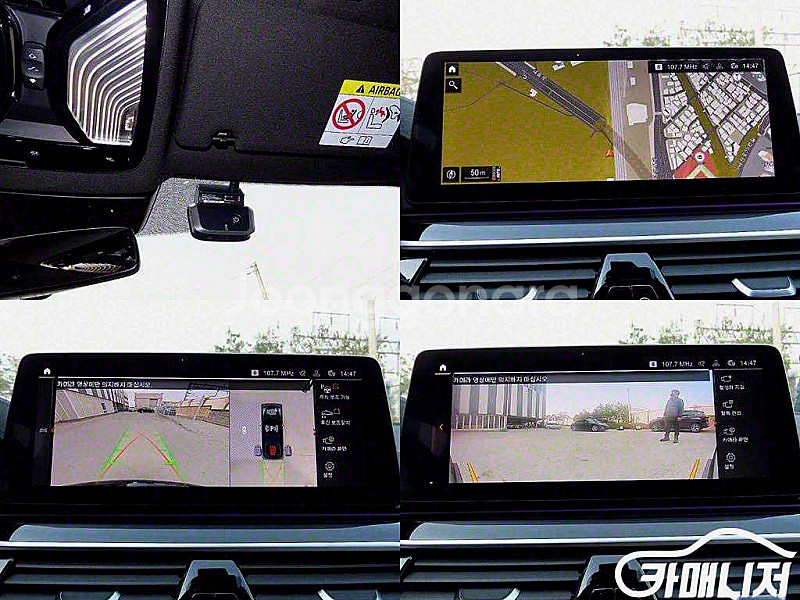 BMW [BMW]5시리즈 (G30) M550i xDri...--9