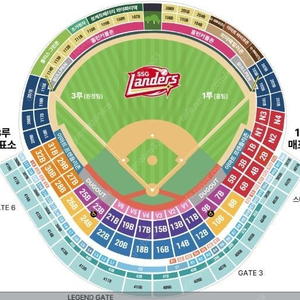 3/23(일) SSG랜더스 두산베어스 3루내야필드석 야