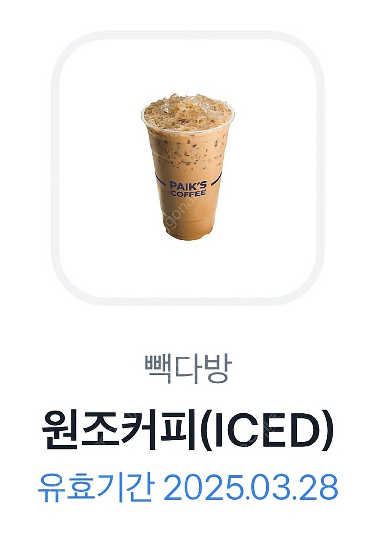 빽다방 원조커피 2100원 (~3.28)--0