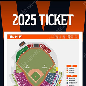 3월 28일,29일 대전 한화 vs 기아 1루 내야지정석A 2,4연석 양도