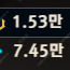 롤 RP 1:6.5 선물하기식 팝니다