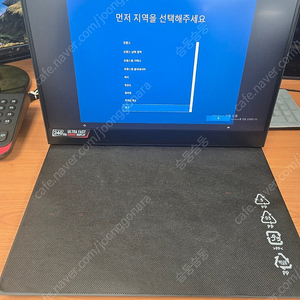 풀박스)MSI GP66 3070 240hz 팝니다