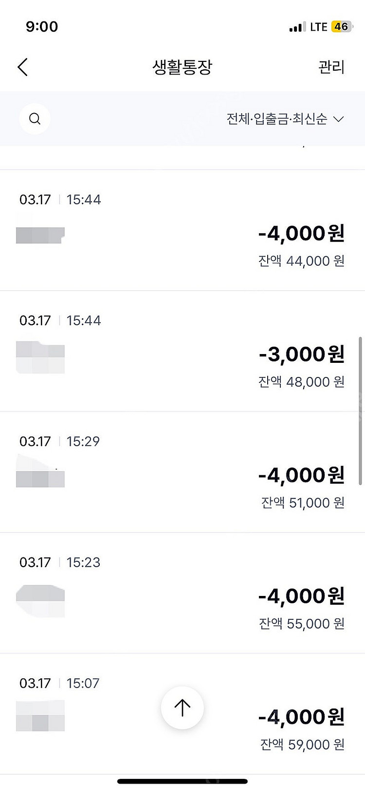 추천인X 레전드오브이미르 3회ㅇㅈ 4천원에 삽니다. 중...--0