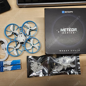 meteor75 pro elrs2.4G 아날로그 fpv 드론 + 배터리2