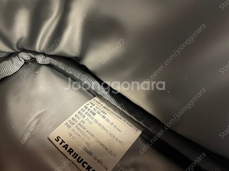 스타벅스 피크닉 보냉백(새제품)--5