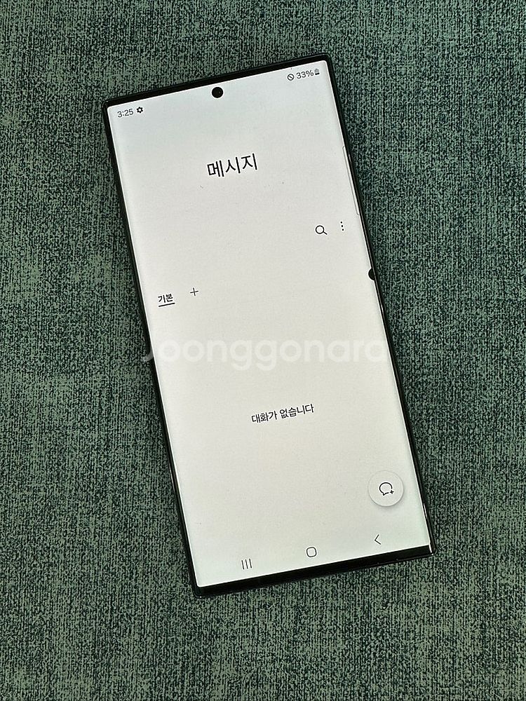 갤럭시 S23울트라 256G 블랙 외관A급 작은 점 고...--4