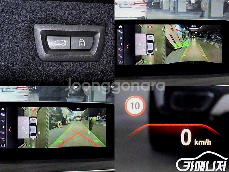 BMW [BMW]5시리즈 (G30) 520d M 스포츠...--9