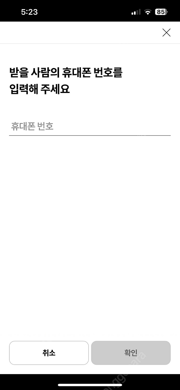 [판매] LG U+ 유플러스 데이터 2기가 3000원--0