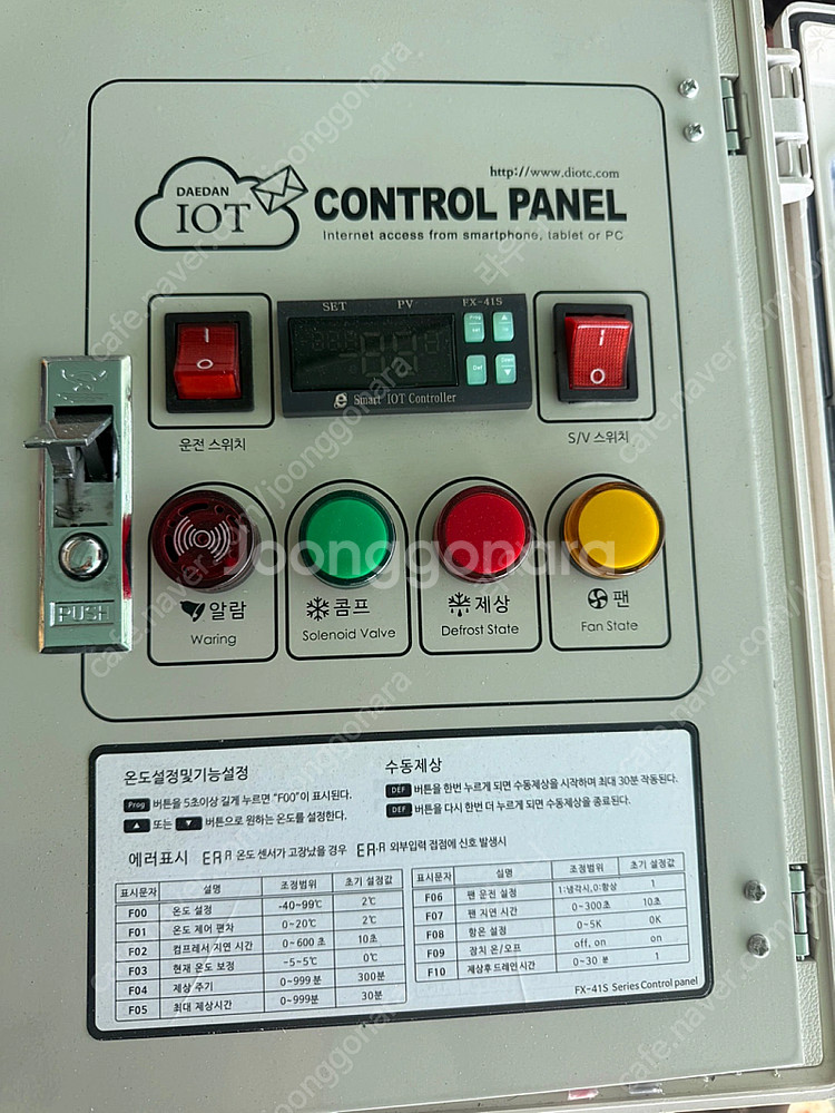 혼다 제넥스 sgt13000 gx690 13k산업용발전...--4