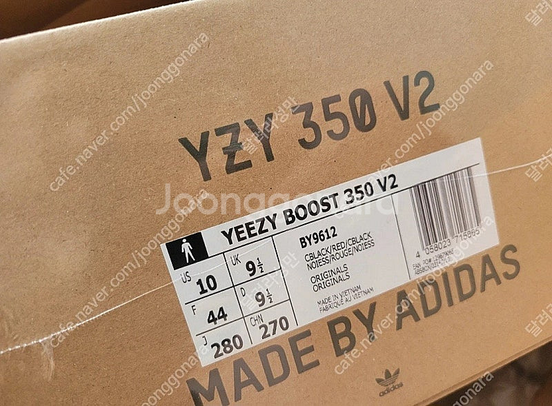 미개봉,새제품)이지부스트350 코어블랙레드 yezzyb...--1