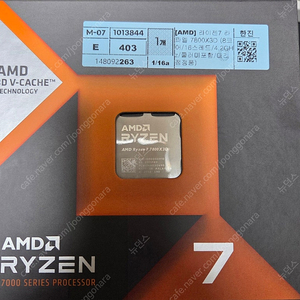 라이젠 CPU 7800X3D 팝니다. 국내정품