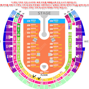 콜드플레이 내한공연 지정석 S석 2연석 정가양도(시야 좋음)