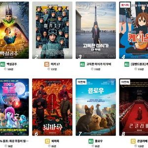 롯데시네마 CGV 메가박스 저렴하게 예매해드려요! 일반 청소년 리클라이너 특별관 등