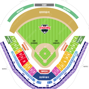 3/23(일) 기아타이거즈 엔씨다이노스 외야자유석 야구티켓양도 스마트티켓발송 안전거래가능 14시경기 광주기아챔피언스필드 KIA타이거즈 NC다이노스 양현종선발