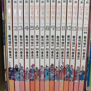만화 삼국지15권