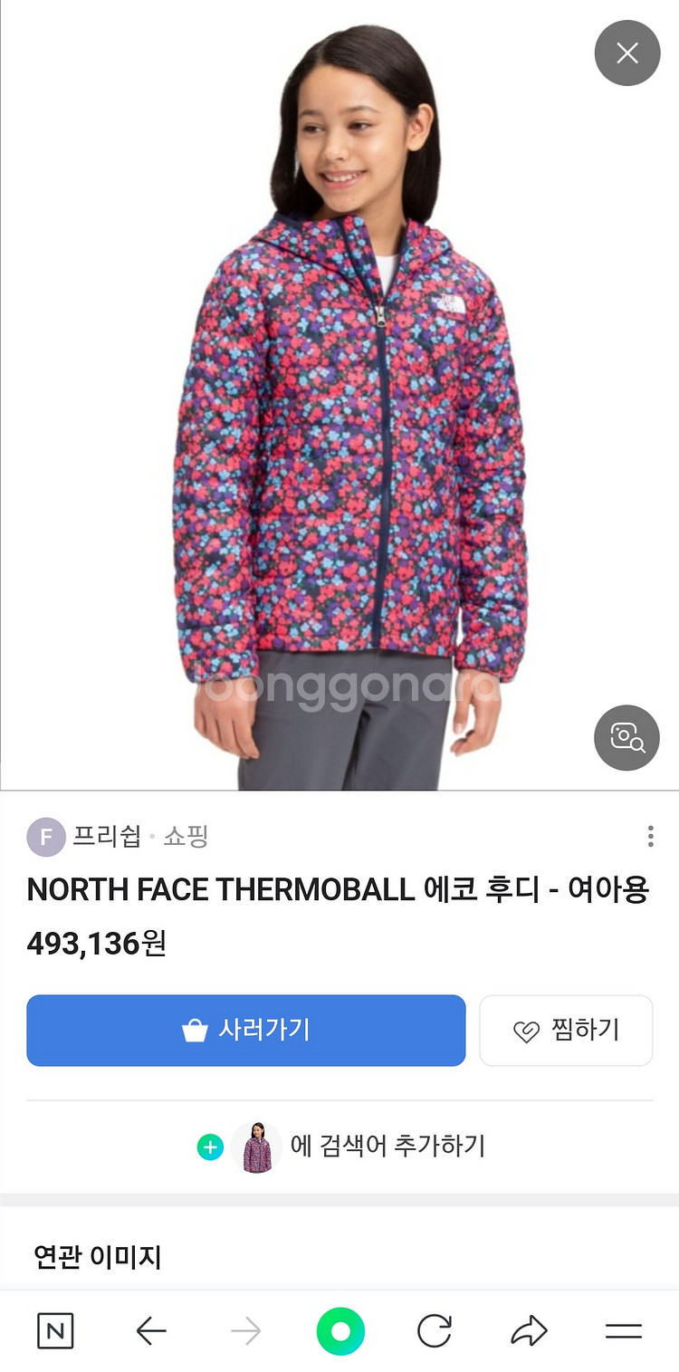 (여아140사이즈) 노스페이스 누빔점퍼 (텍채새상품)--0