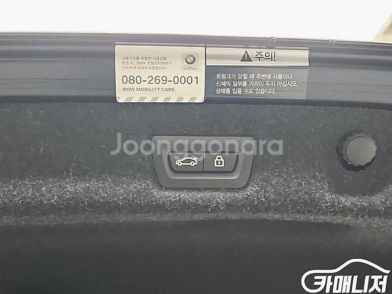BMW [BMW]5시리즈 (G30) M550i xDri...--5