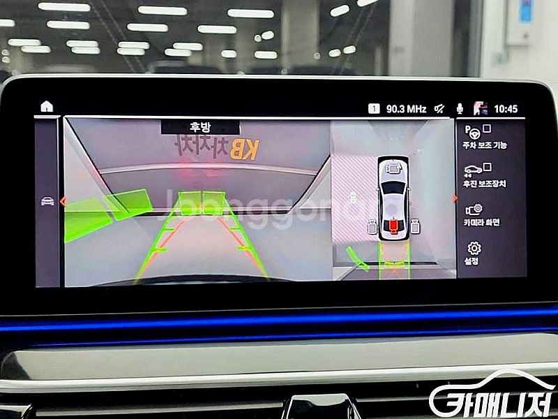 BMW [BMW]5시리즈 (G30) M550i xDri...--6