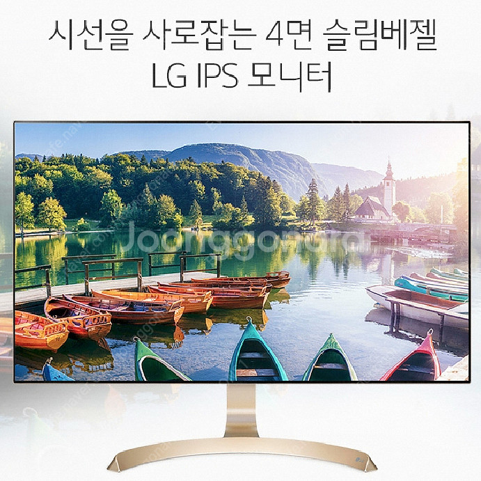 [무결점] LG 27인치 4면 슬림베젤 모니터 27MP...--0
