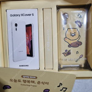 U+ 키즈폰 춘식이